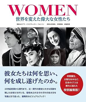 花のような—歴史の中の女人像 (1975年) REDFLOWER_thum_1024x1024.jpg?v